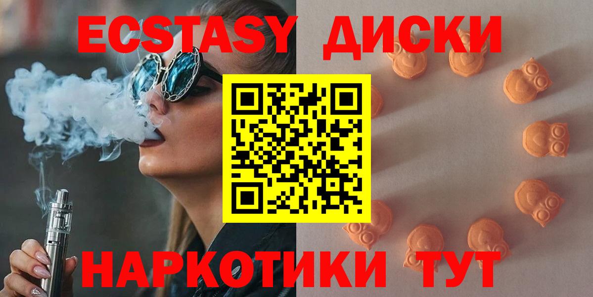 ЭКСТАЗИ Philipp Plein Серпухов