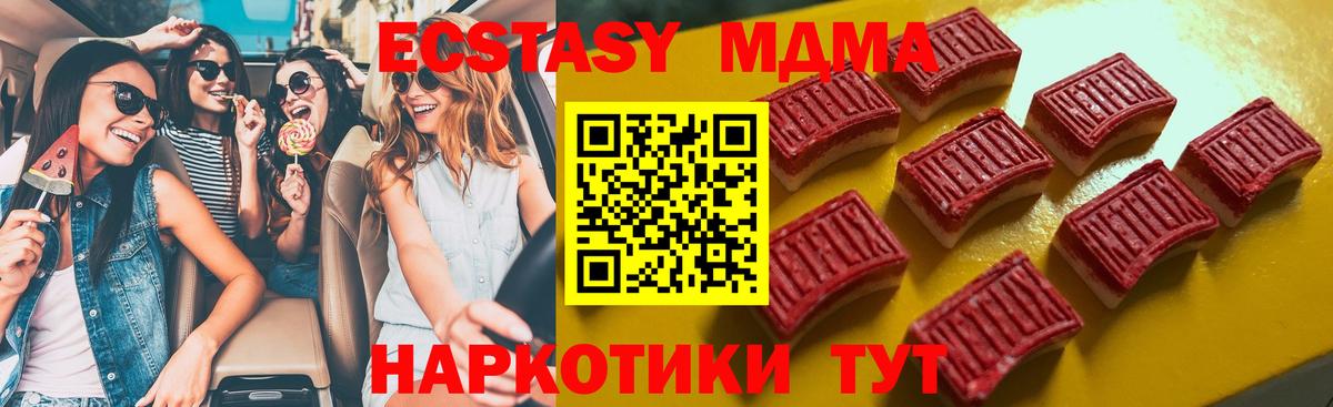 Канабис  Серпухов  Вход с VPN  Меф МЯУ МЯУ кристаллы  ГАШ  Cocaine  Метадон 