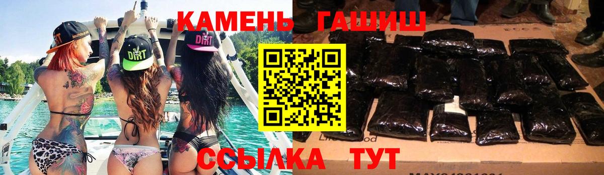 ГАШ Premium Серпухов