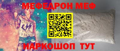 скорость mdpv Первоуральск