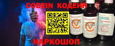 мяу мяу кристалл Пенза