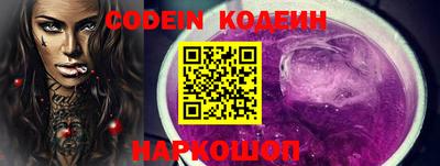 мяу мяу кристалл Пенза