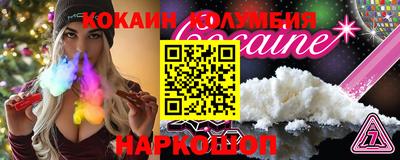 мяу мяу кристалл Пенза