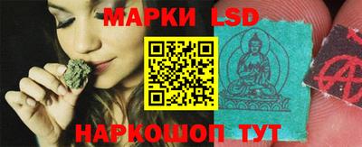 мяу мяу кристалл Пенза