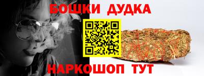 мяу мяу кристалл Пенза