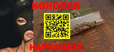 мяу мяу кристалл Пенза