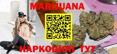 мяу мяу кристалл Пенза