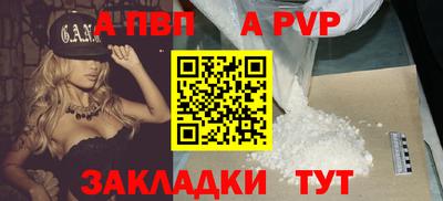 скорость mdpv Первоуральск