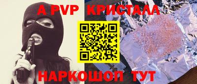 скорость mdpv Первоуральск