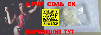 мяу мяу кристалл Пенза