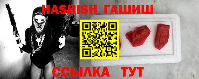 мяу мяу кристалл Пенза
