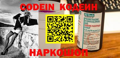 мяу мяу кристалл Пенза