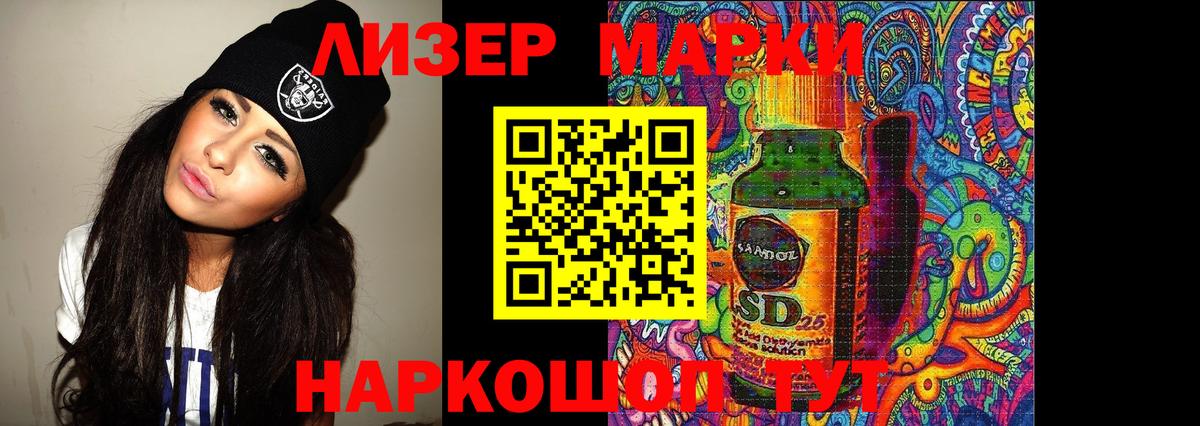 ЛСД экстази кислота Серпухов