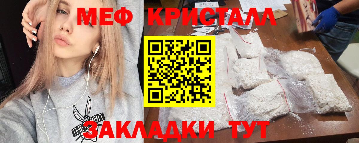 МЕФ  Меф VHQ  Серпухов  Вход с VPN  Мефедрон  Меф 4 MMC 