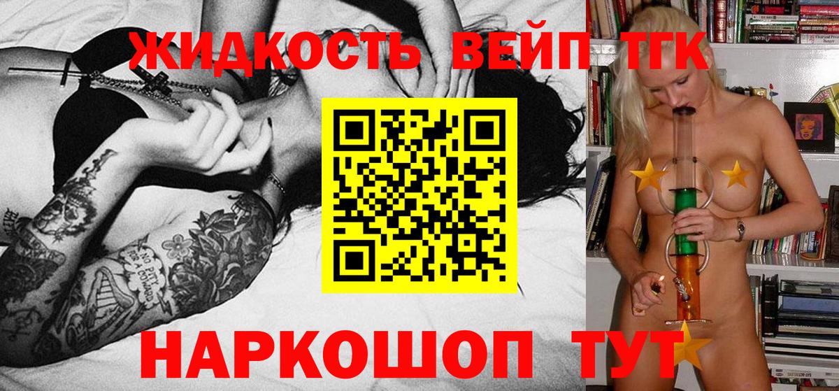 Серпухов  Дистиллят ТГК Wax  Вход с VPN 