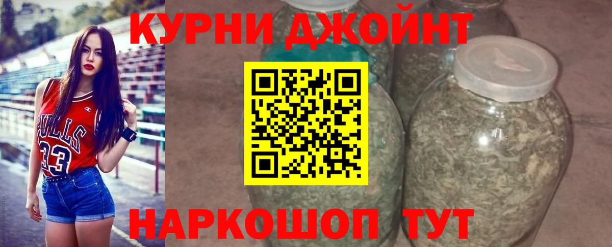 Марихуана Amnesia  Вход с VPN  Серпухов  Марихуана сатива  Бошки Шишки White Widow 