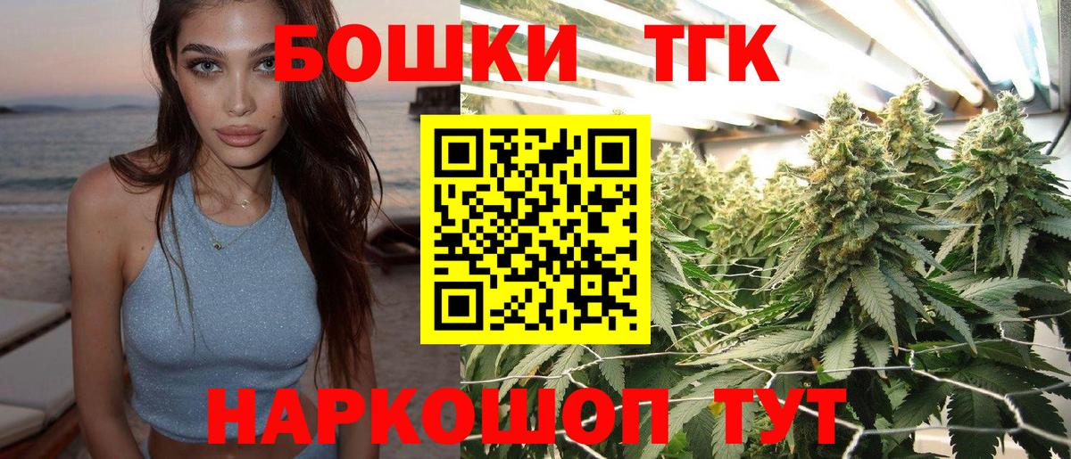 Каннабис White Widow Серпухов